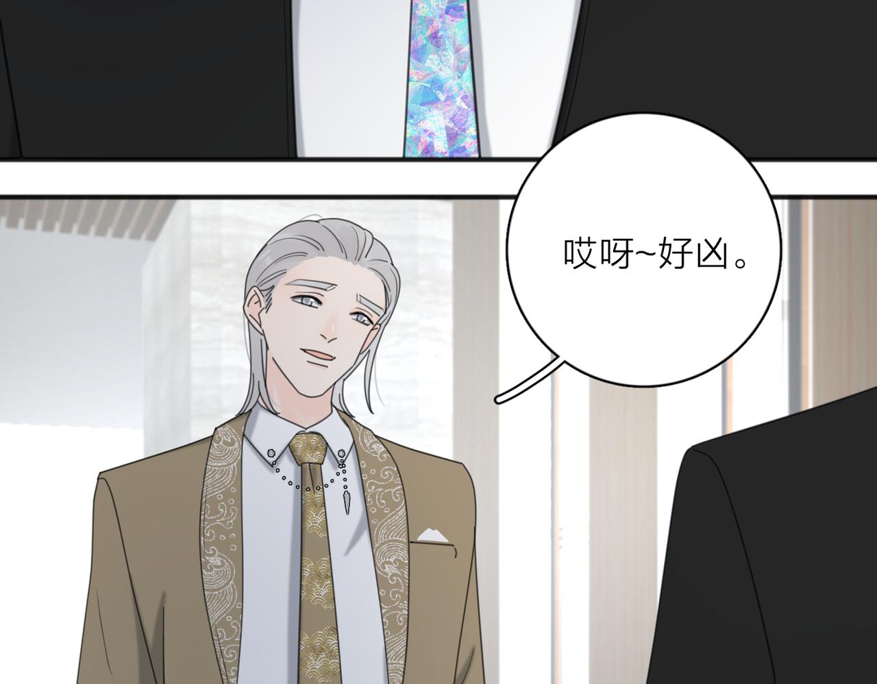 第43话  自卑？20