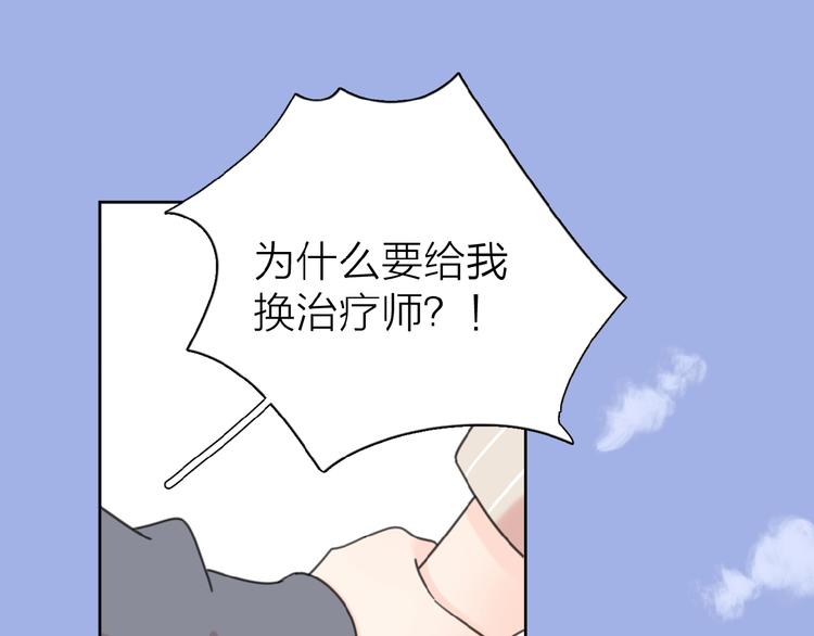 第16话 亲密16