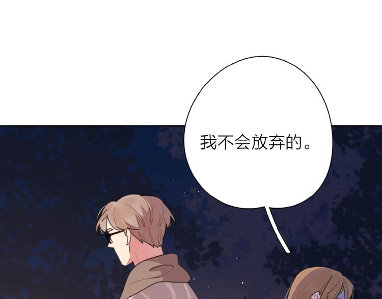 第3话 挽回？36
