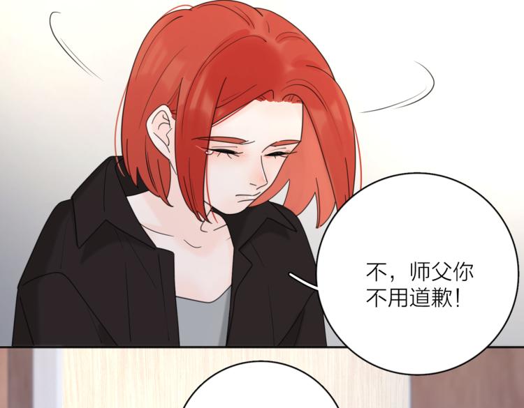 第35话 你为什么喜欢我？55
