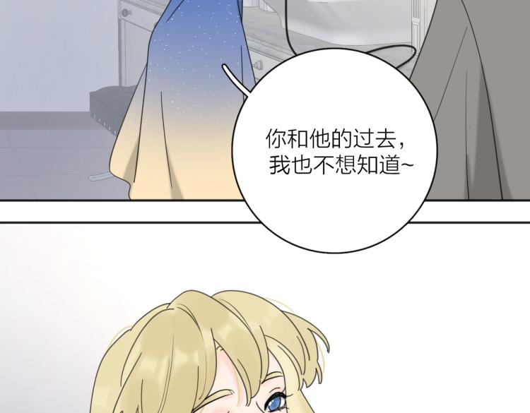 第37话  谎言107