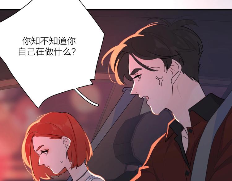 第4话 你对他是哪种喜欢？51