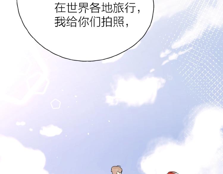 第12话 憧憬的未来105