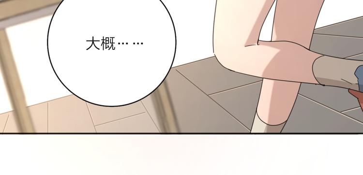 第30话 爱情*奖杯37