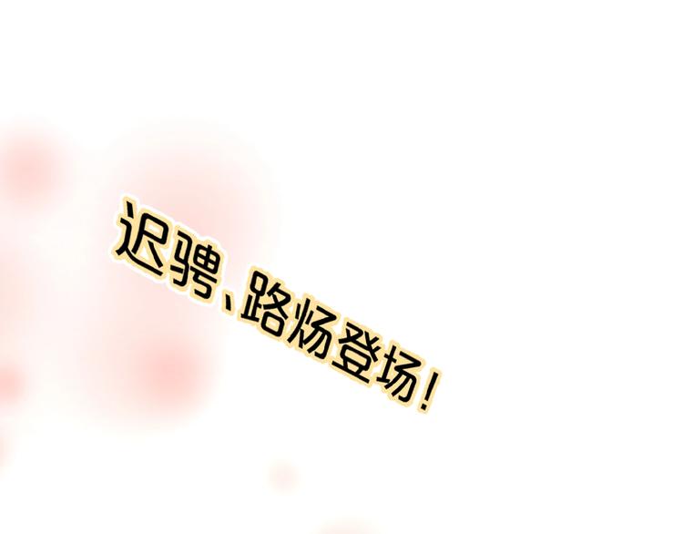 第34话 我和你的名字73