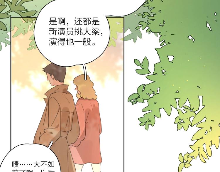 第1+2话 冤家聚头 演丢爱情96