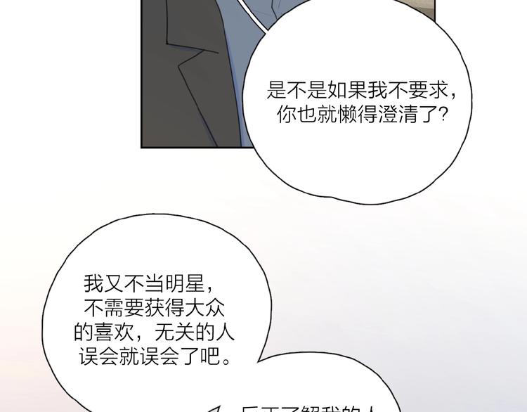 第34话 我和你的名字19