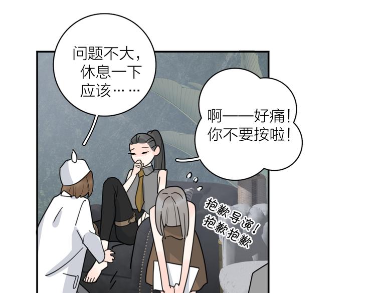 第29话  机缘87