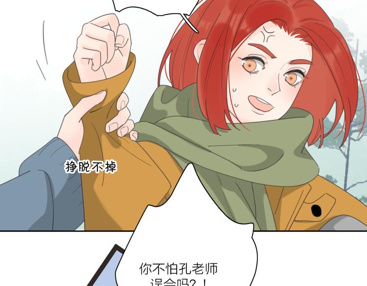 第20话 听说你喜欢我？30