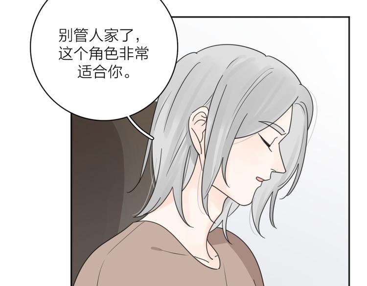 第30话 爱情*奖杯27