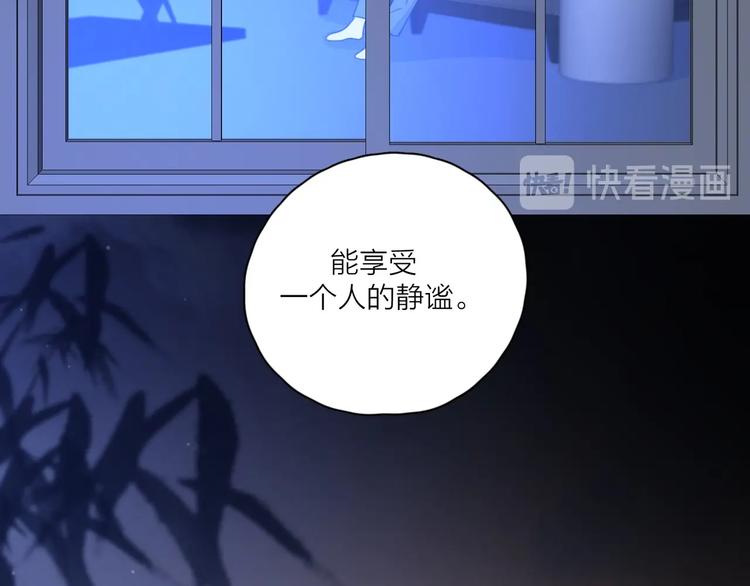 第6话 自曝失恋真相51