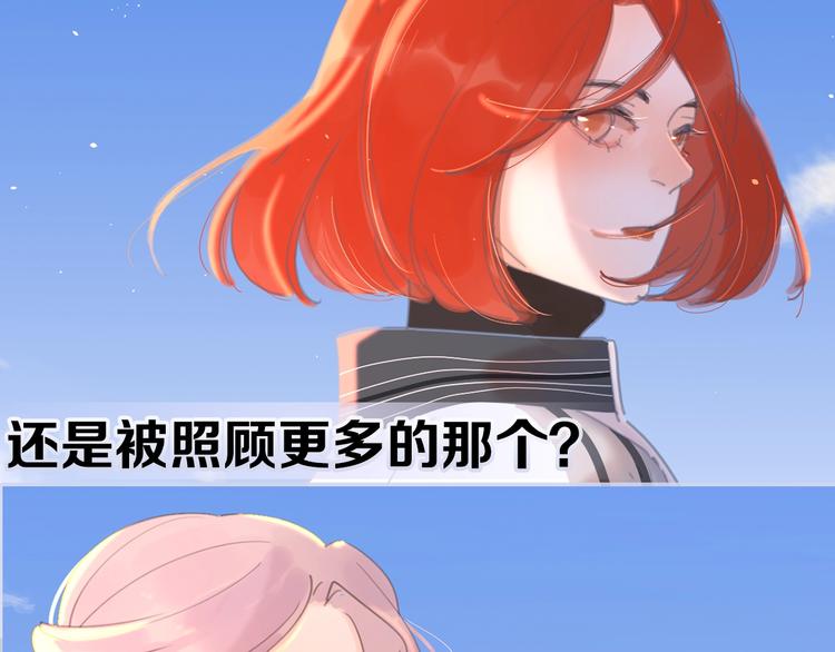 剧情序章：爱情初学者5