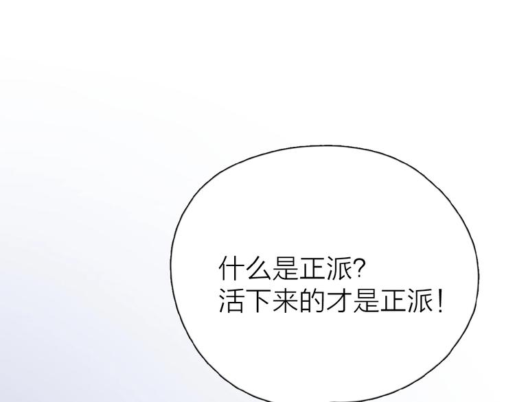 第14话 吃醋15