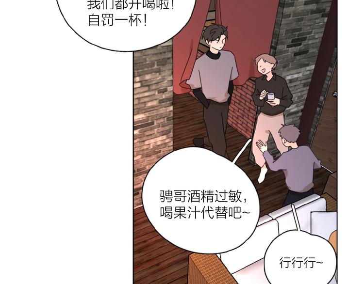 第18话 见家长96