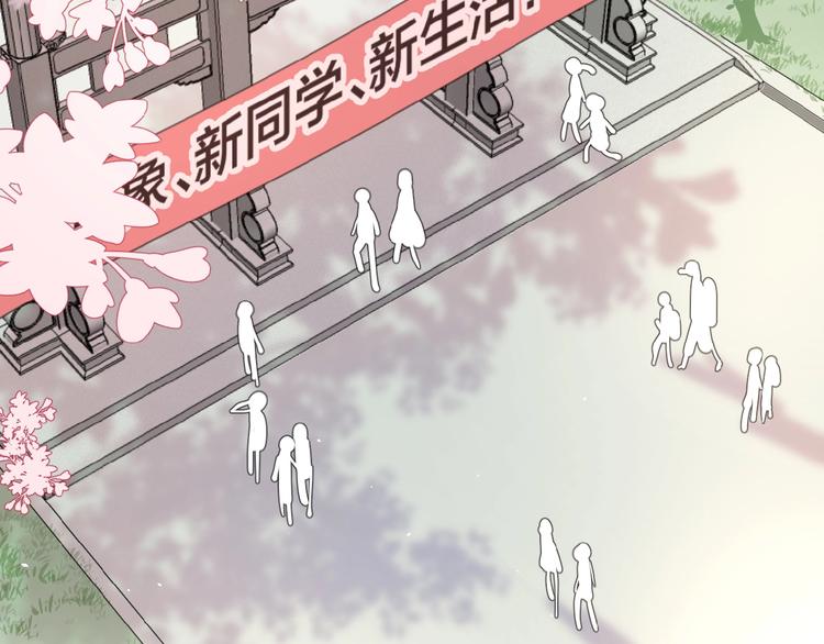 第15话 你的小可爱66