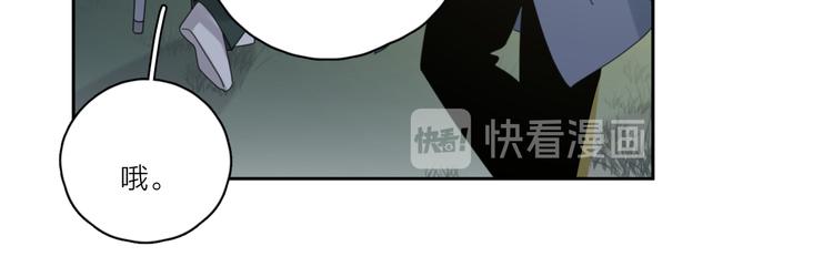 第20话 听说你喜欢我？105