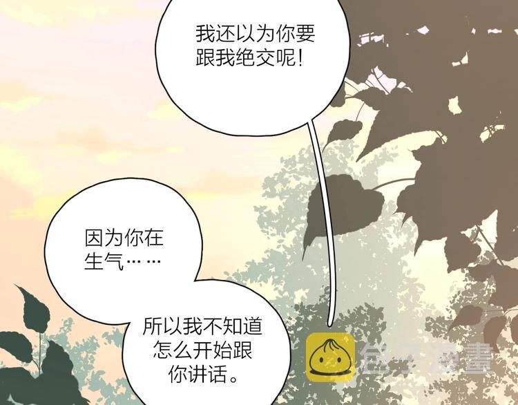 第5话 冷战83