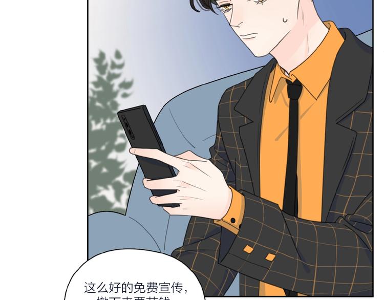 第33话 同是天涯沦落人86