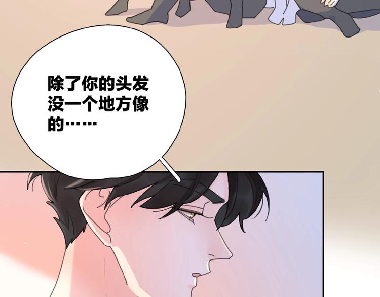 番外 路炀讨厌迟骋的某些原因36