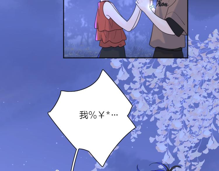 第33话  他的味道34