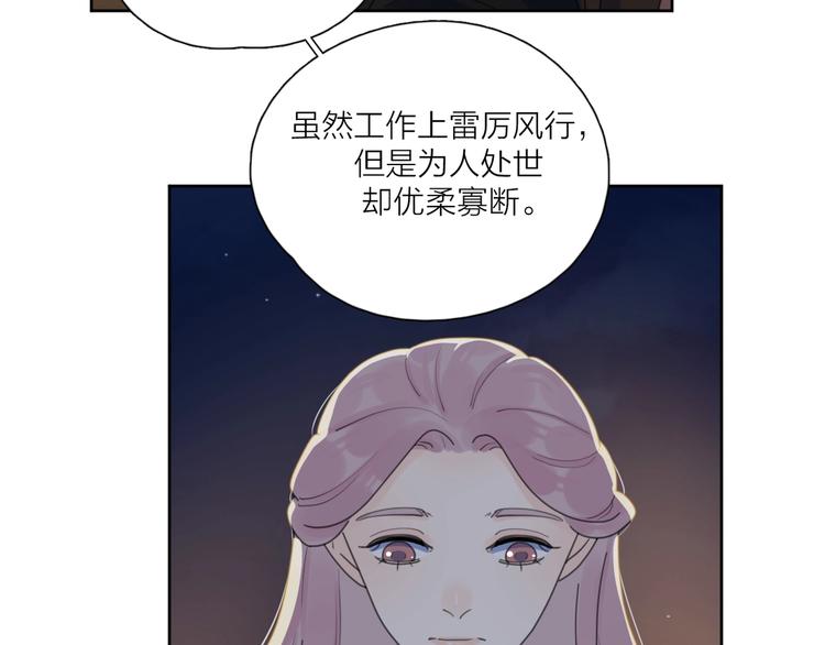 第37话 闪婚的理由59