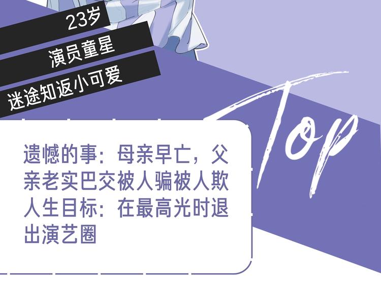 倒计时2天 爱情态度问答16