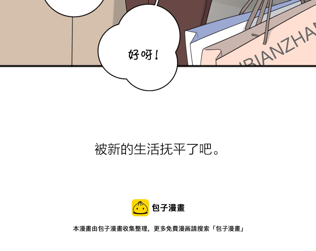 第49话  好久不见52