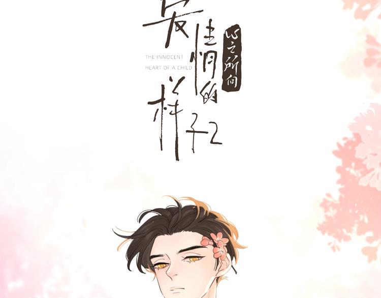 第5话 冷战10