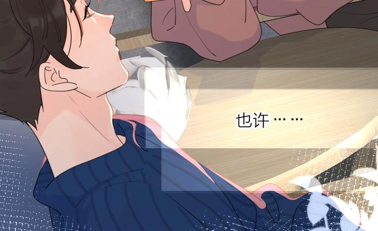 第8话 你的安慰121