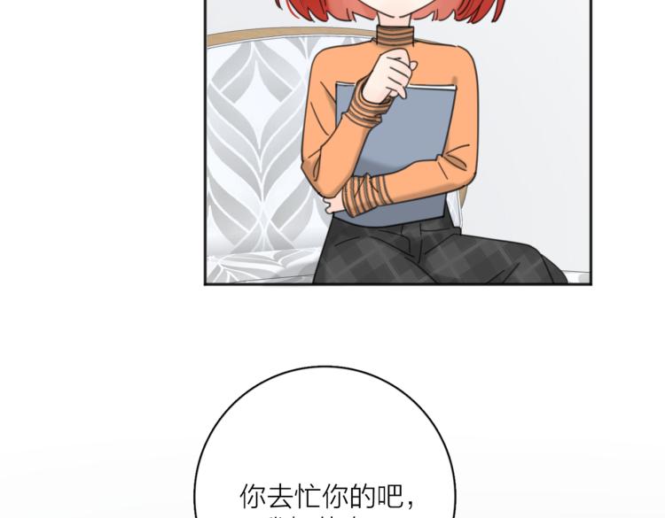 第34话  落空的约会45