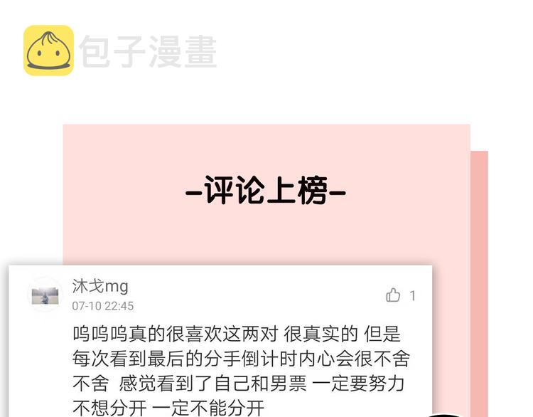第11话 他的另一面125