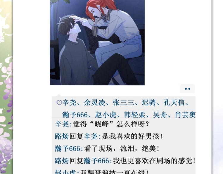 第5话 冷战111