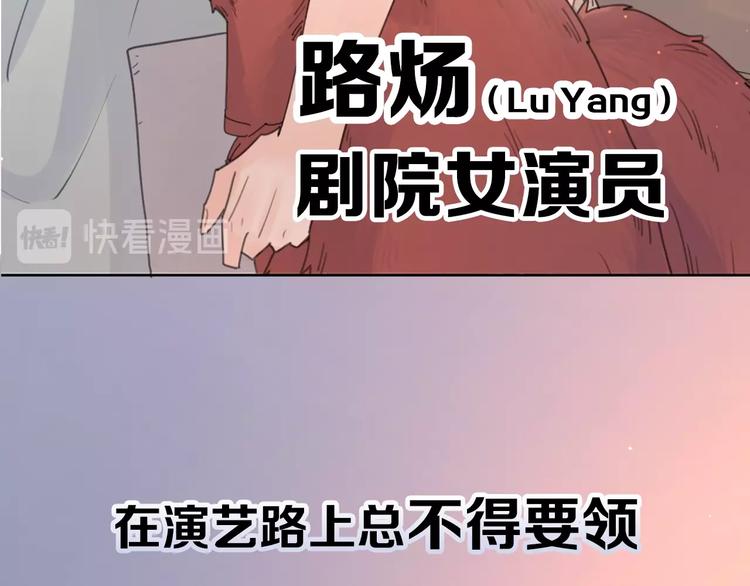 剧情序章：爱情初学者19