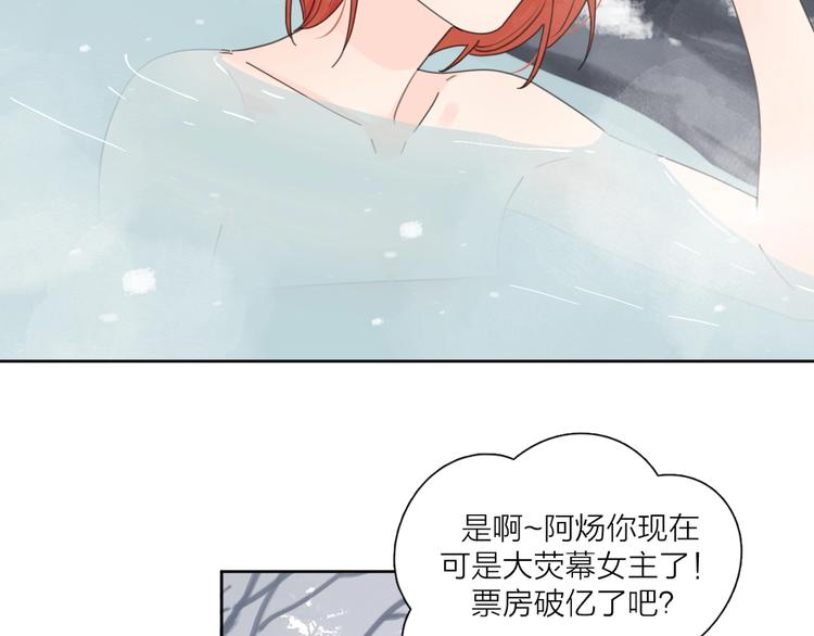第36话 闪婚26