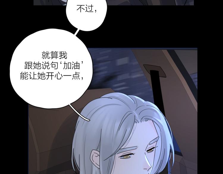 第13话 独一份的喜欢35