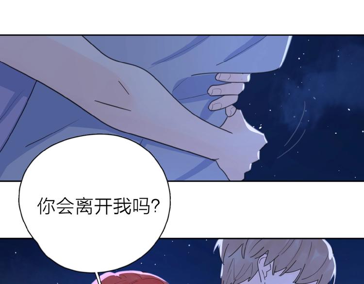 第13话 她有毒62