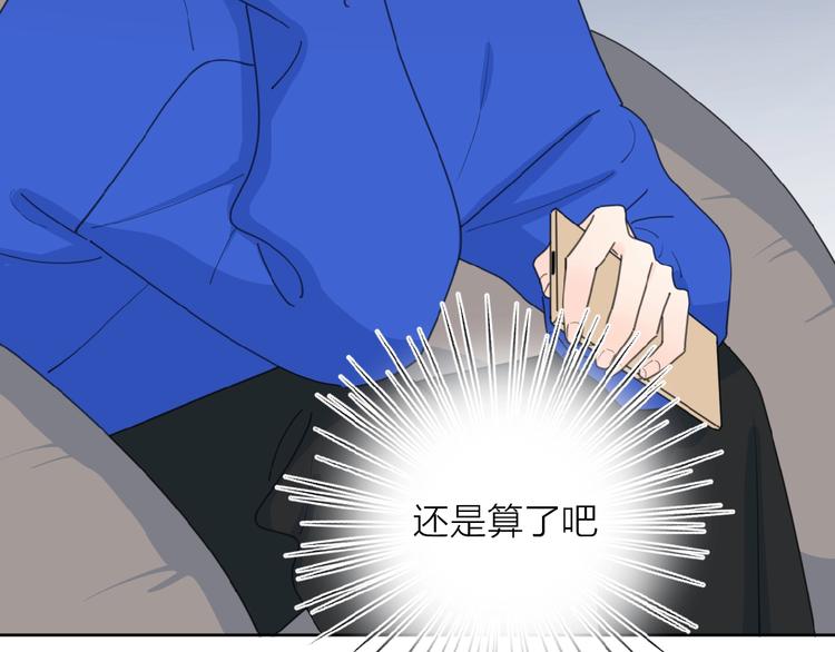 第27话 后悔？43