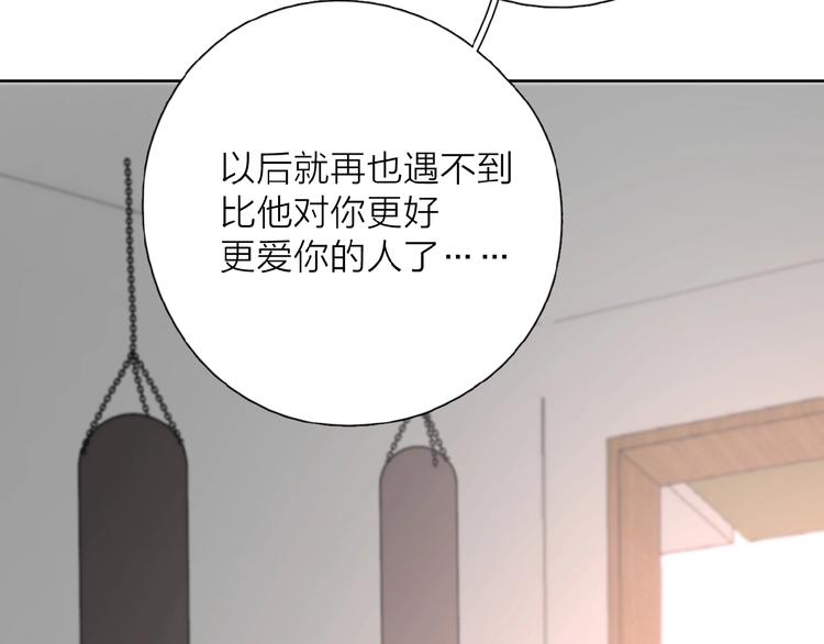 第27话 后悔？79