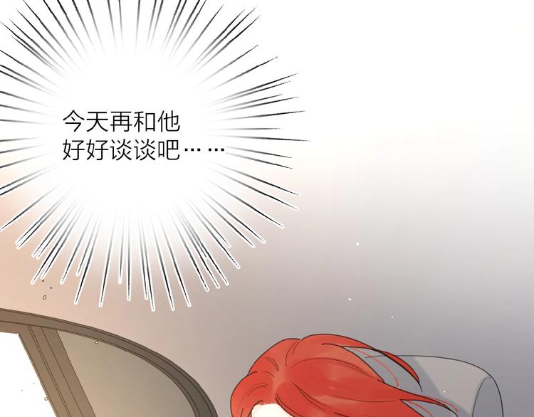 第23话 他爱吃的蛋糕69