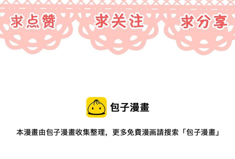第46话 暗恋终了120