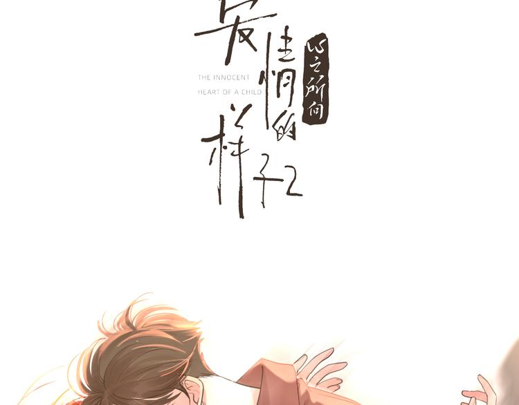 番外.婚后假日1