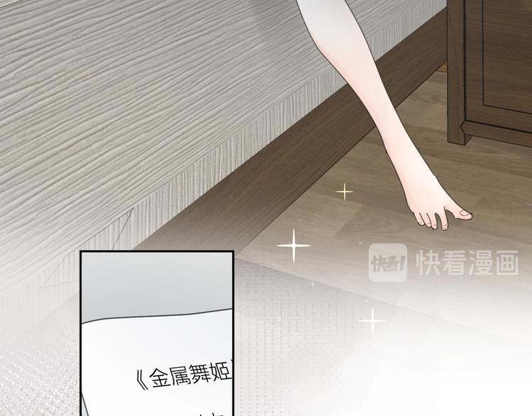 第16话 跌入谷底54