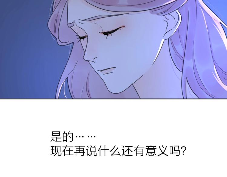 第18话 见家长31