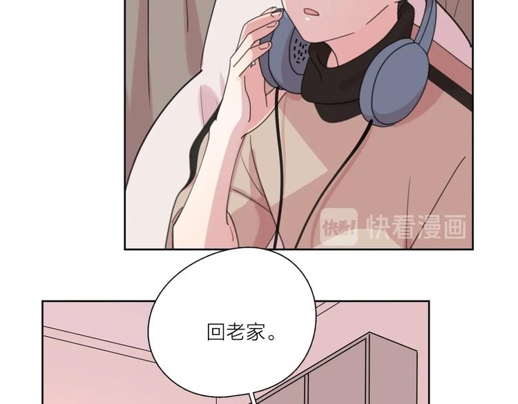番外 暑假46