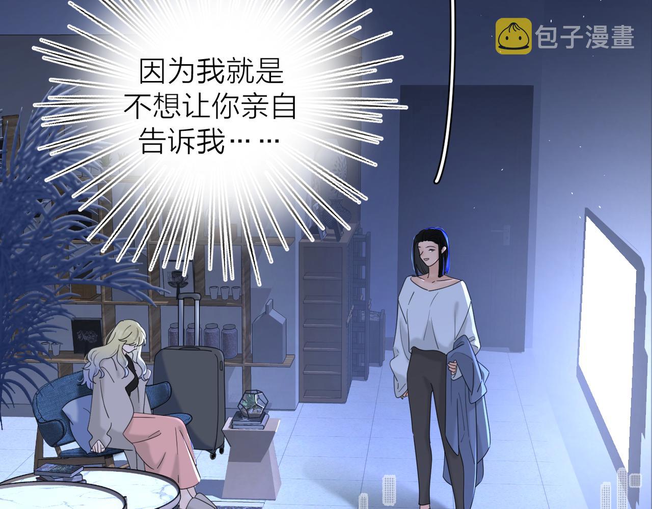 第41话 全是他48