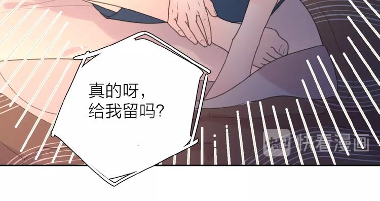 第5话 求婚？！35