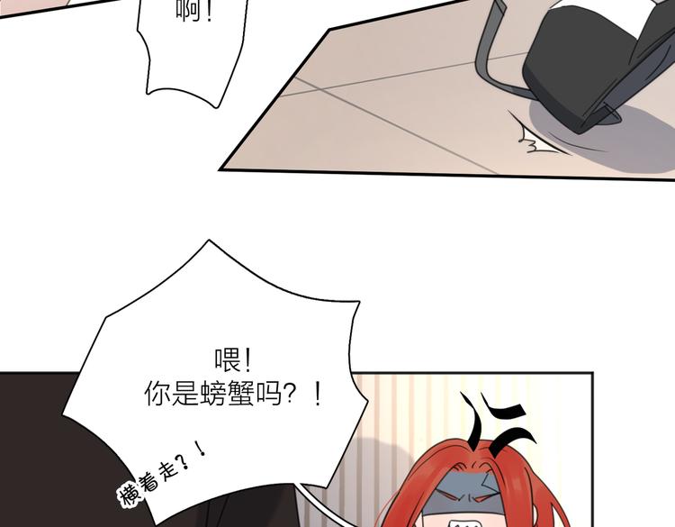 第28话  他好帅！2