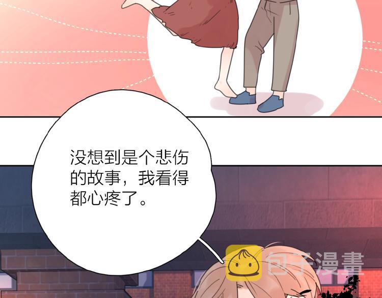 第5话 求婚？！78