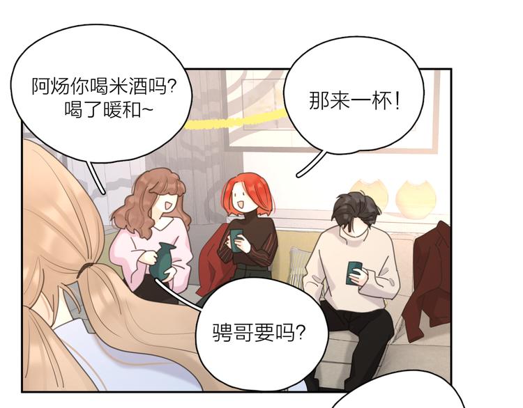 番外：圣诞28
