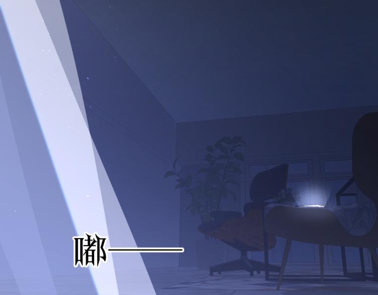 第35话 你为什么喜欢我？3